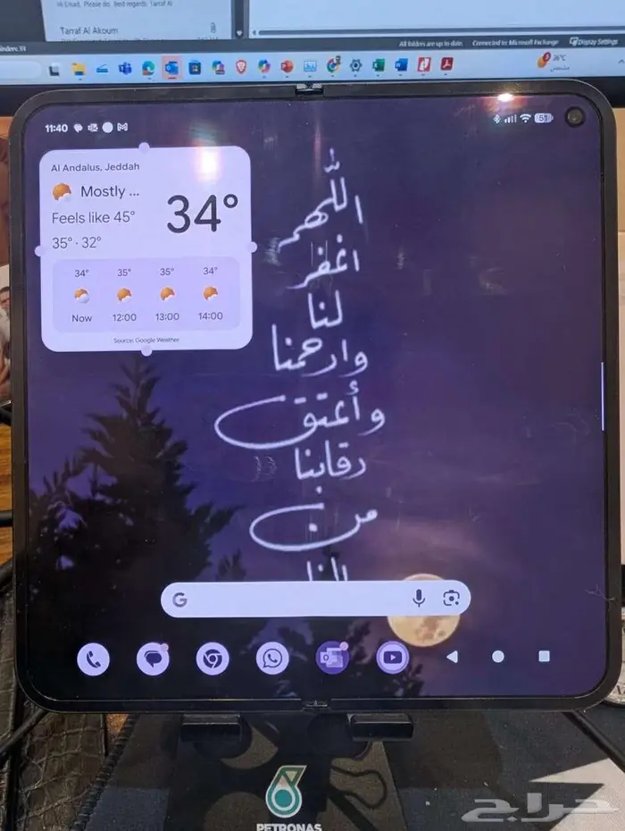 Google Pixel 9 Pro Fold - جوجل بكسل 9 برو فولد 2