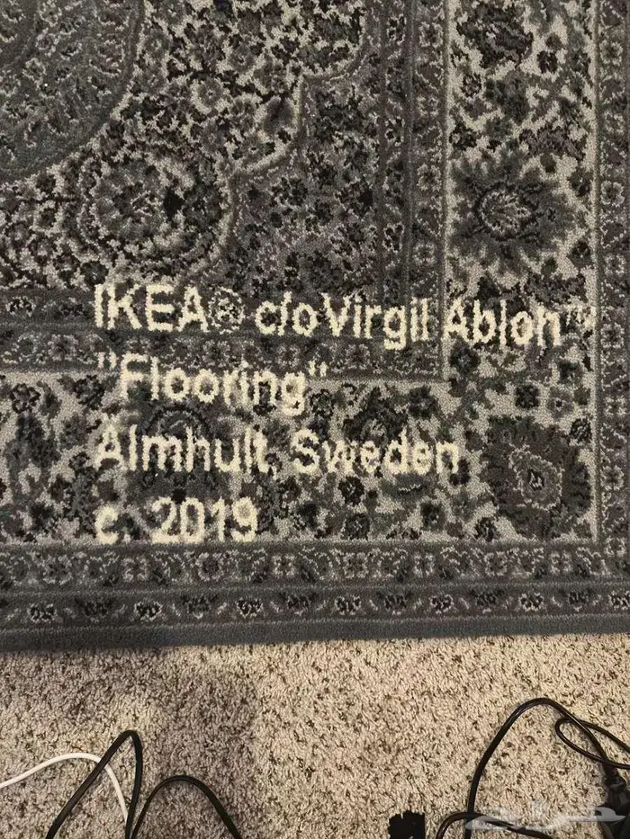 سجادة IKEA   Virgil Abloh  KEEP 2