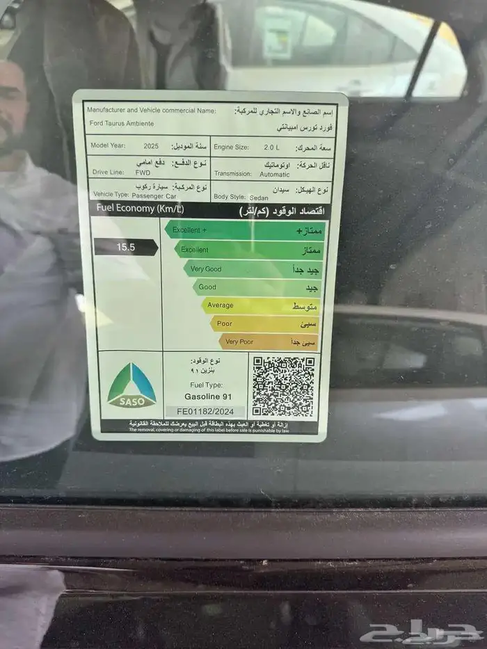 فورد توروس امبيانتي 2025 9