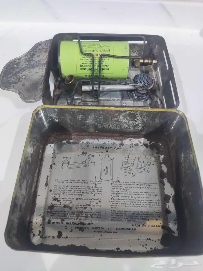 موقد انجليزي 2