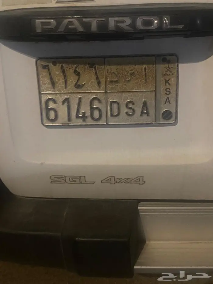 لوحة سياره للبيع 0