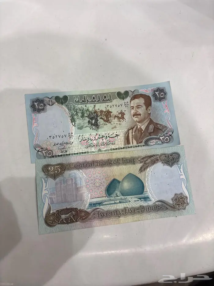 عملة صدام حسين تراثية 0