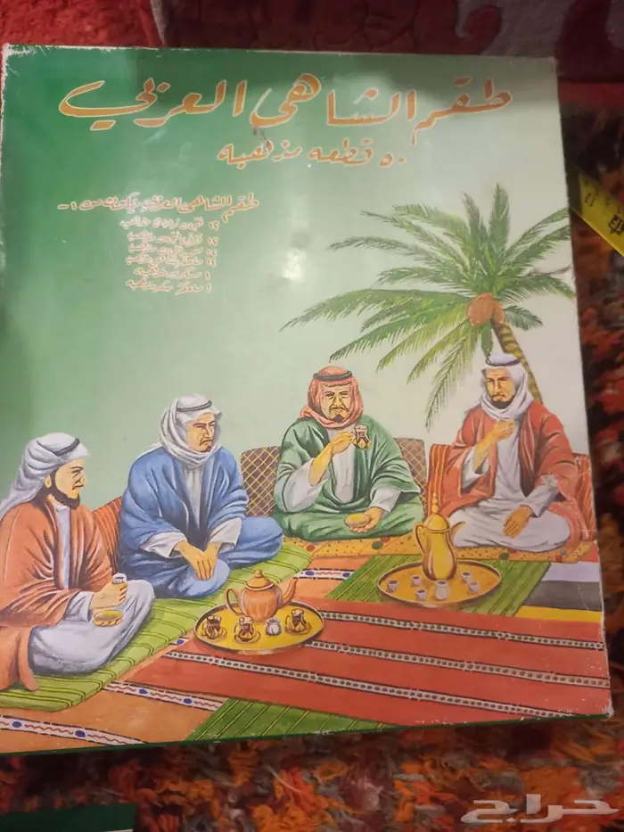 تصفية مستخرجات متحف باقل سعر 2