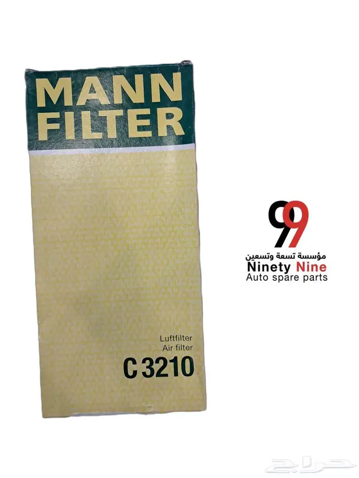 قطع غيار مرسيدس BMW 2