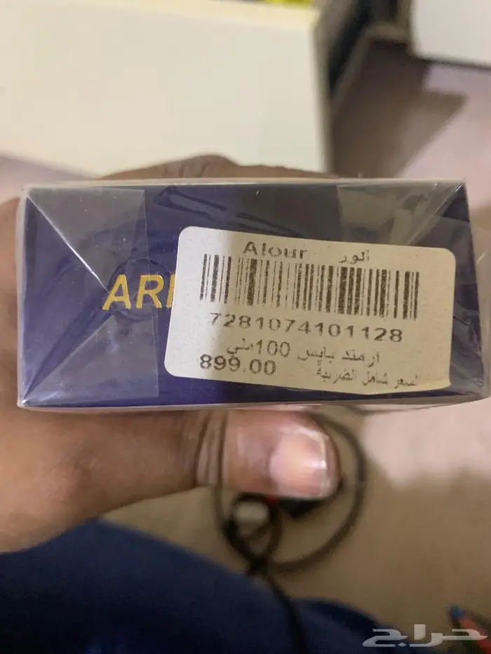 عطر أرماند بآسي 2