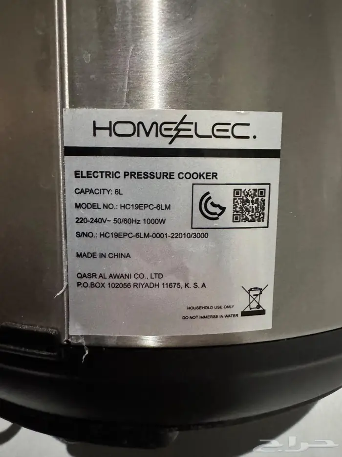 جهاز قدر ضغط كهربائي هوم إلك للبيع 1