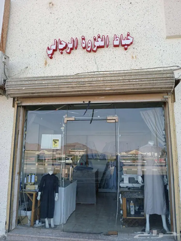 خياط الغزوة رجالية 10
