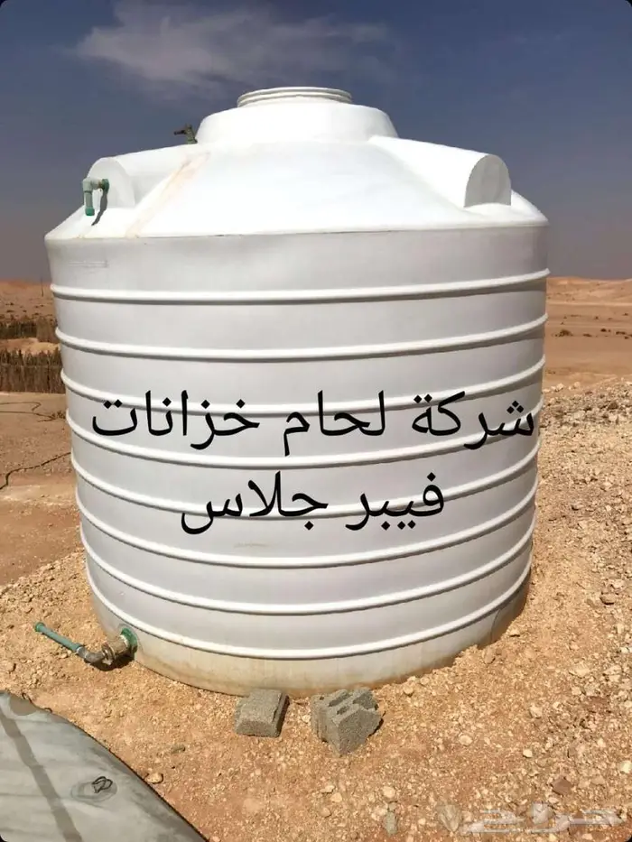 شركة تنظيف ولحام خزانات المياة ومكافحة حشرات 1