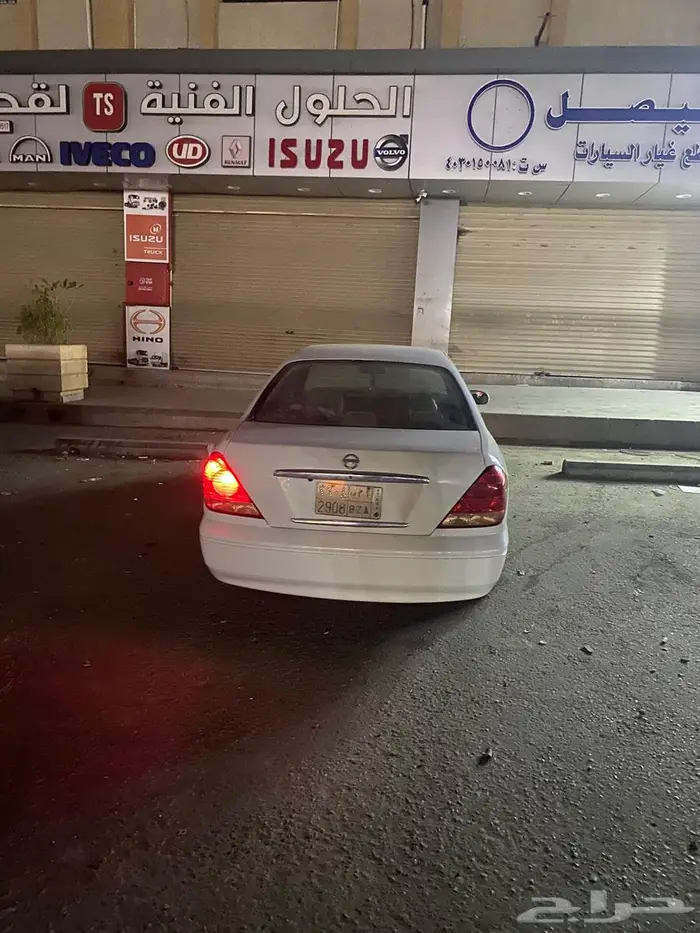 صني 2009 3