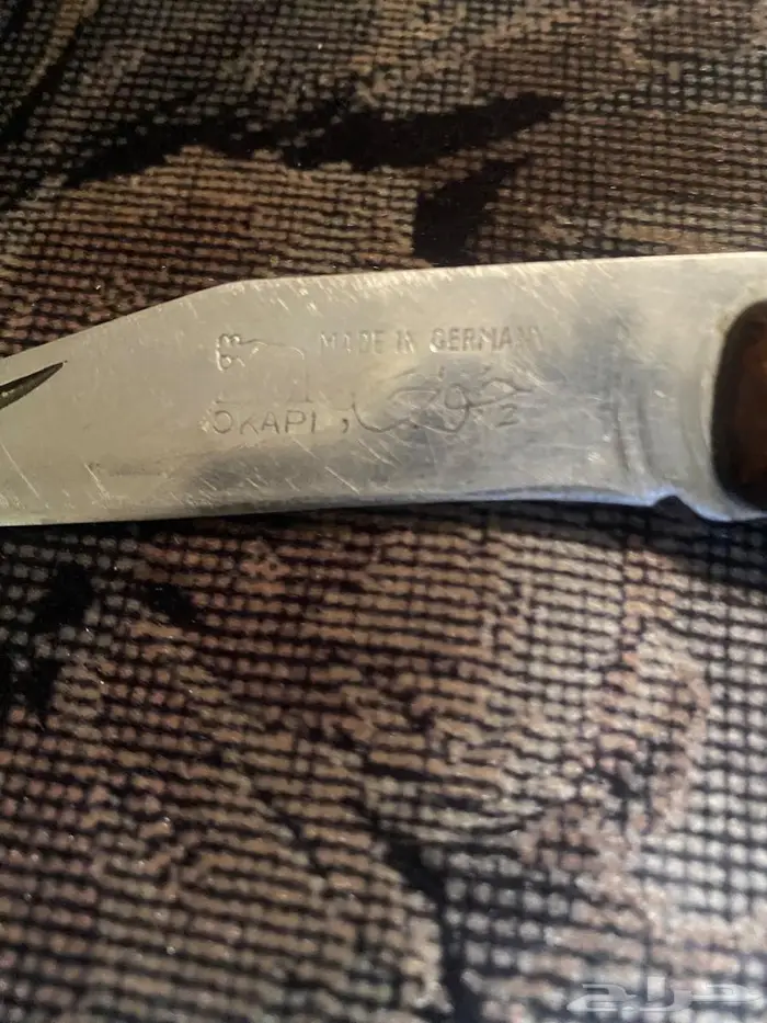 خوجه الماني 0