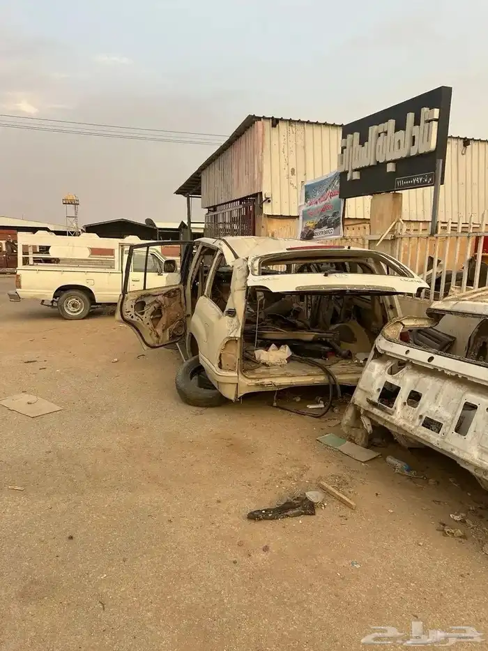 غمارة سكراب 0