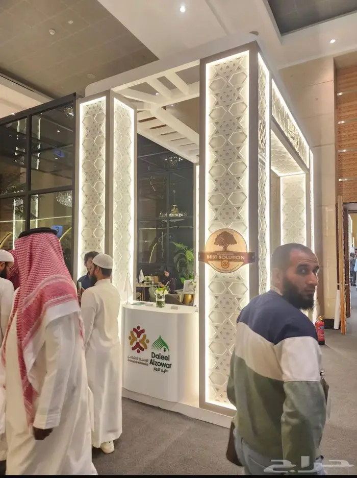 تصميم و تنفيذ بوثات المعارض والمؤتمرات 12