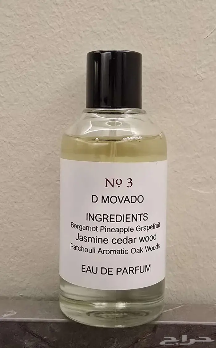 عطر موفادو ( مباع ) 0