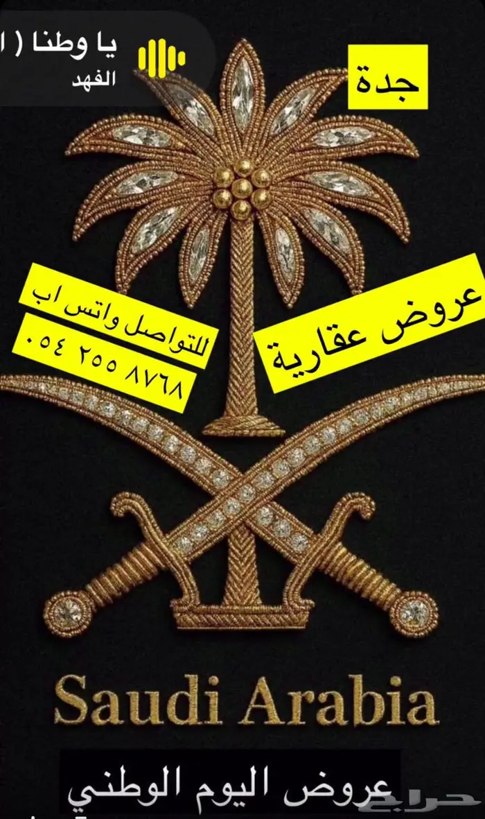 للبيع ب حي المنار جدة شقه جديدة مساحة كبيره بسعر مخفض 0