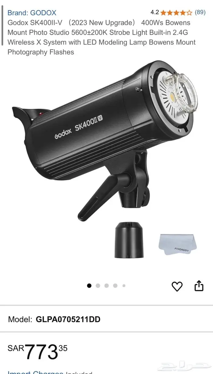 فلاش قودكس godox sk400 II V 2