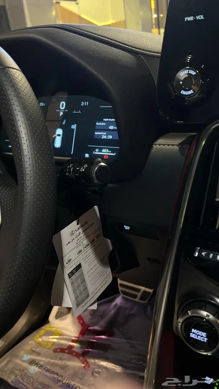 لكزس اف سبورت اسود 2025 14