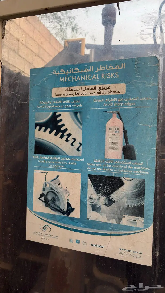 ماكينة تصنيع دبه الماء بيضاء 5