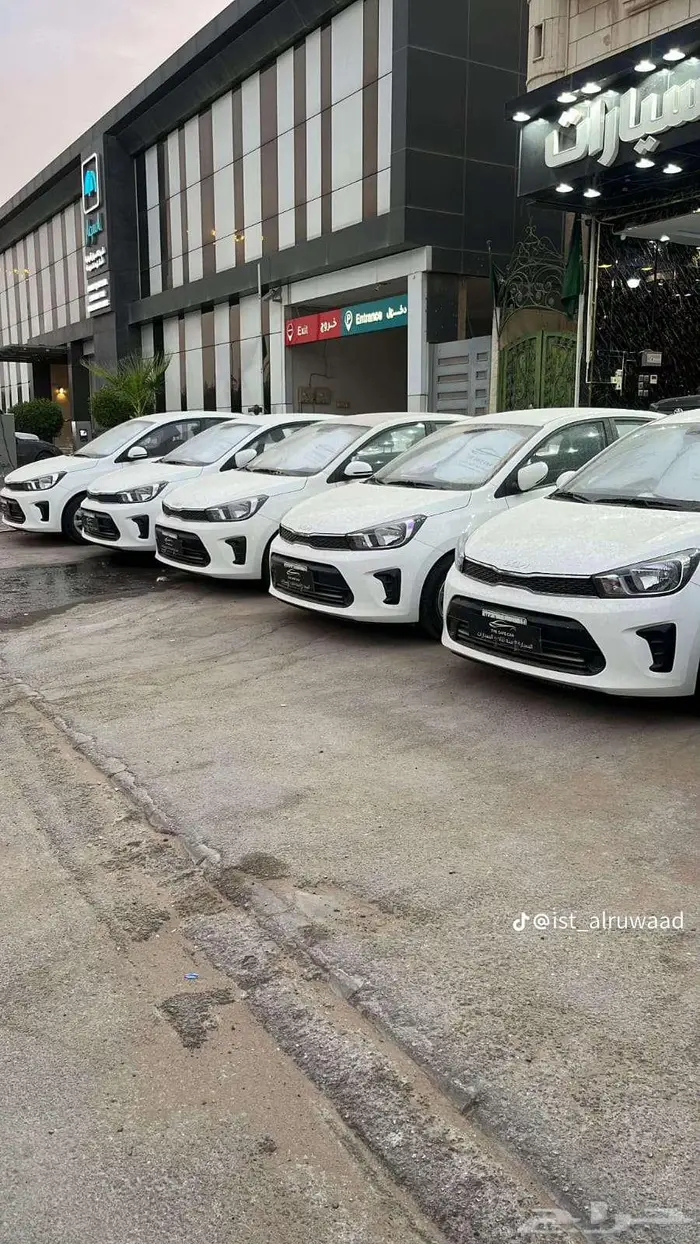 عرض تأجير سيارات بمناسبة اليوم الوطني السعودي 95 3