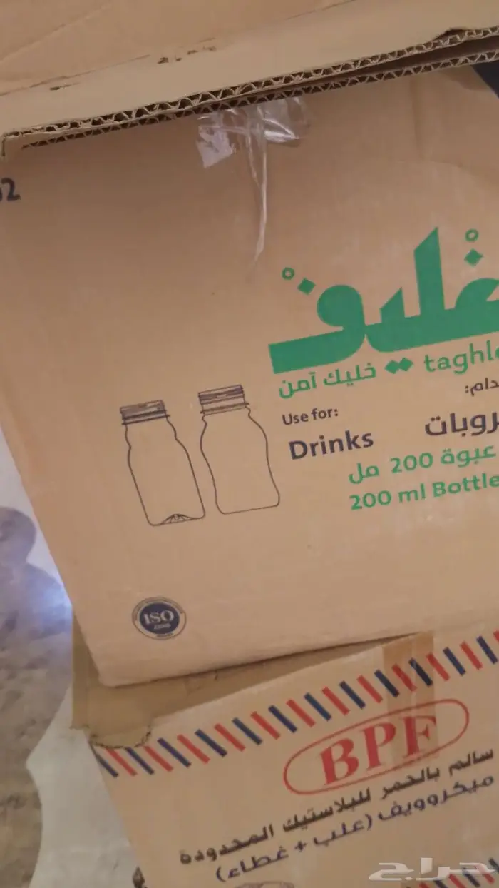ادوات بلاستيكية 1