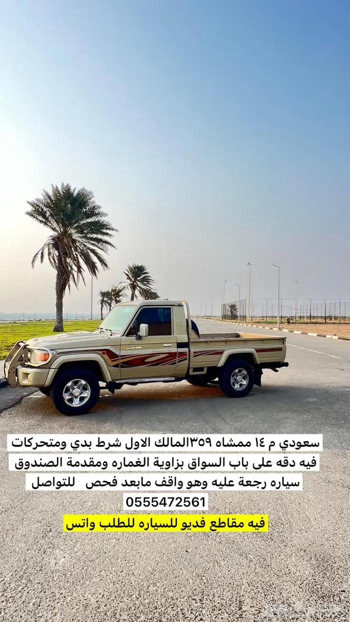الدرب 0