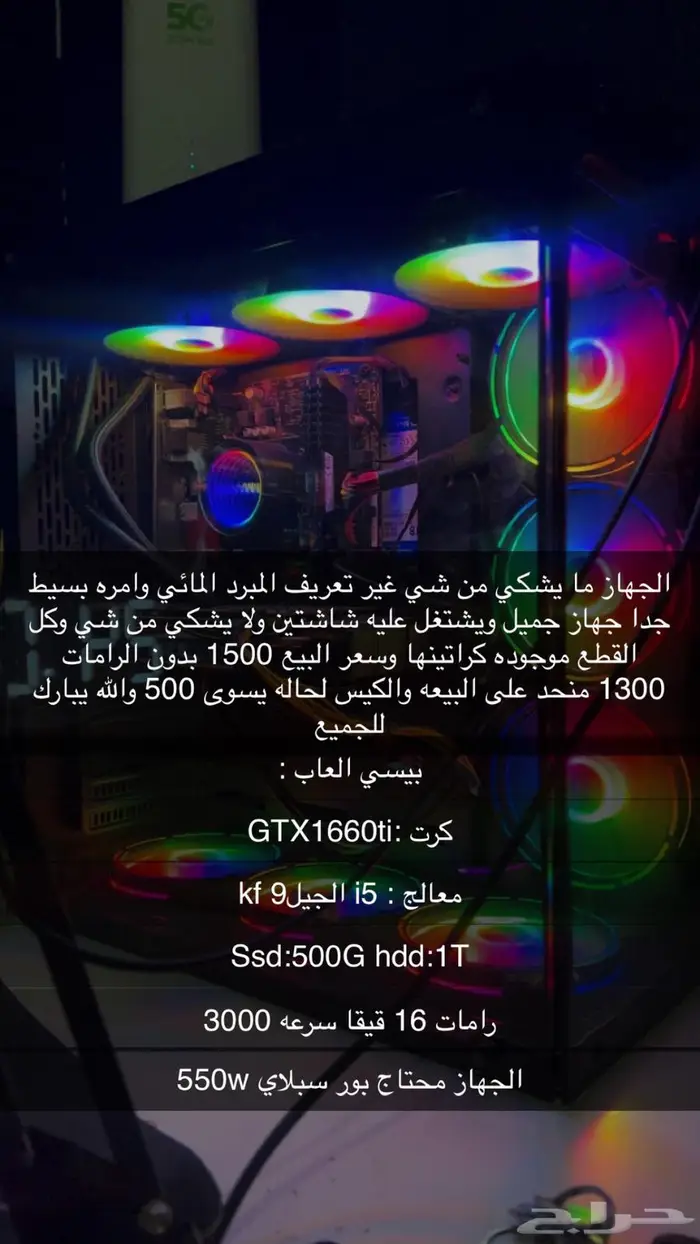 بيسي قيمنق 0