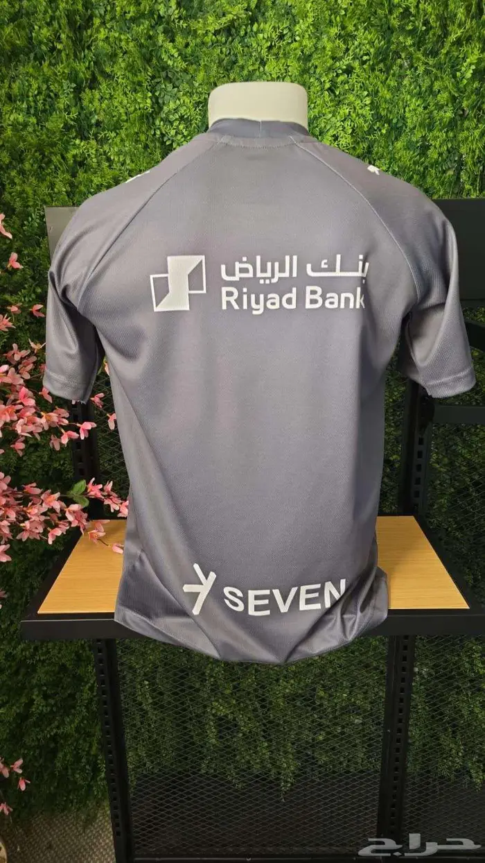 طقم نادي الهلال الثالث الجديد 2026 3