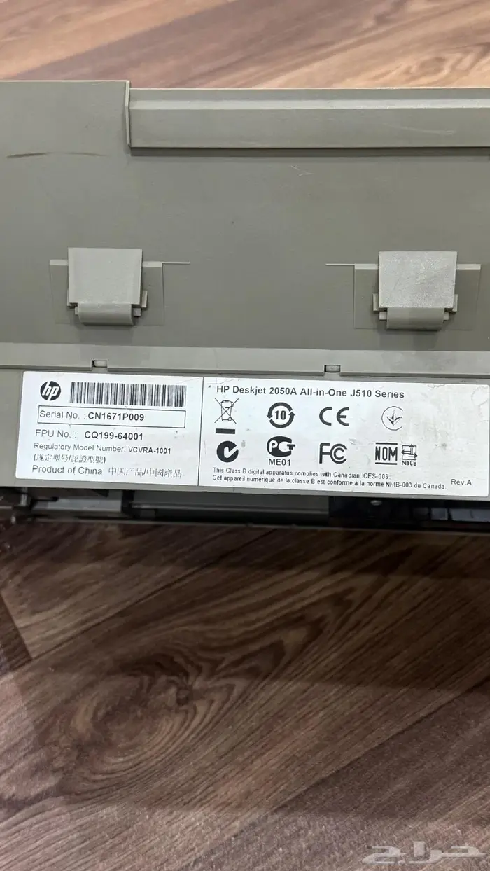 طابعة hp 2