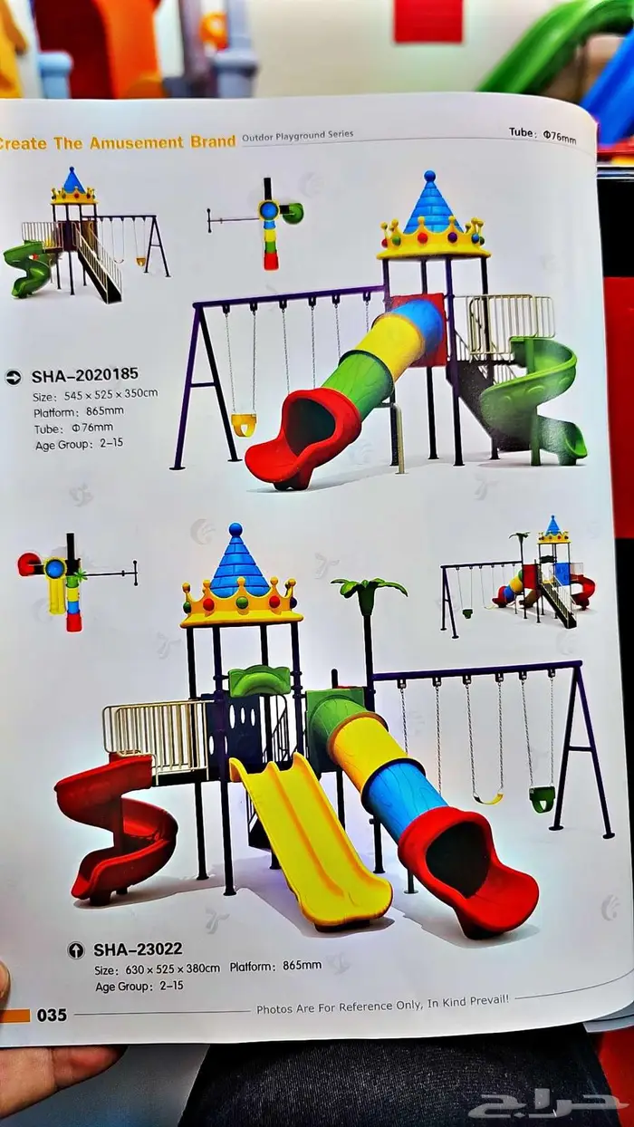 مراجيح الحدايق العاب الحدايق 8