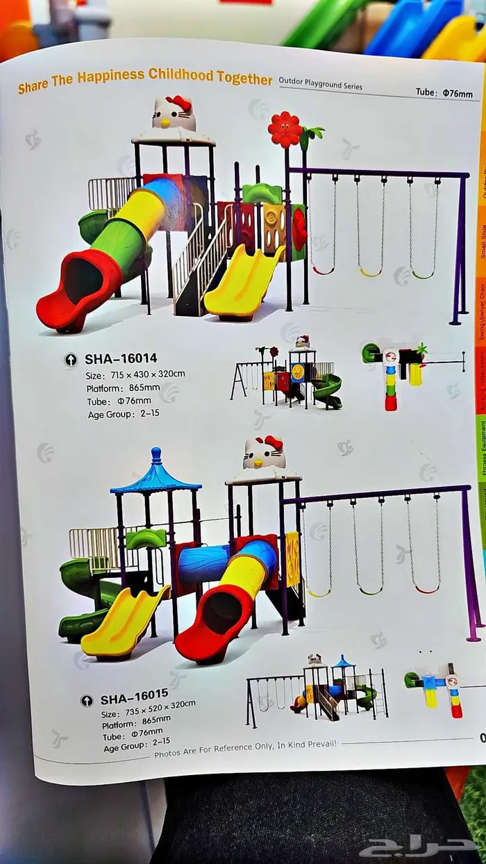 مراجيح الحدايق العاب الحدايق 12