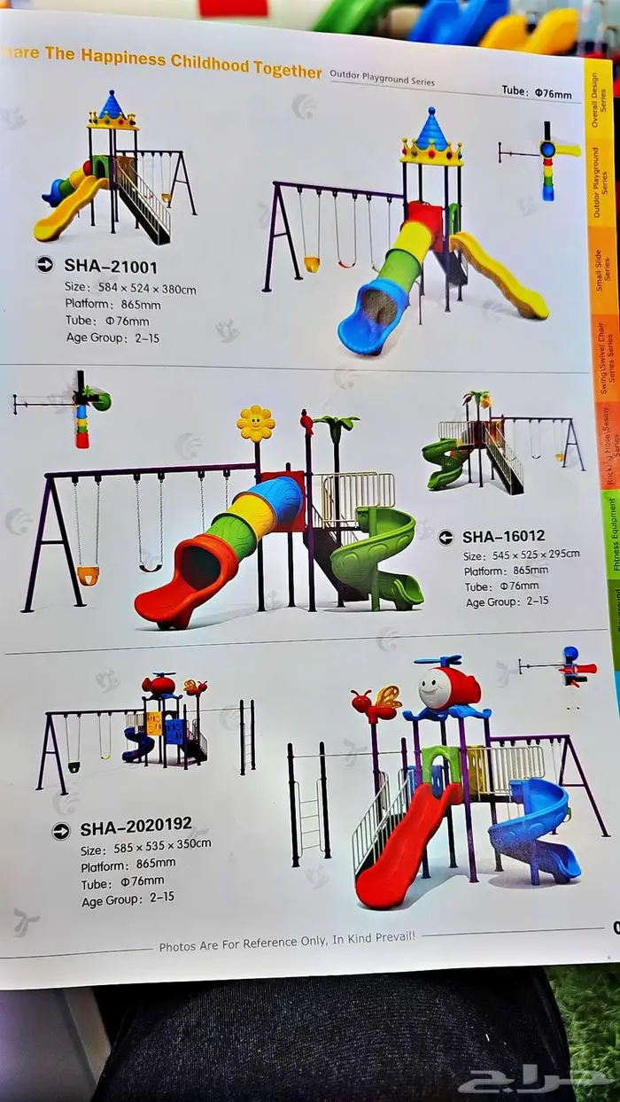 مراجيح الحدايق العاب الحدايق 10