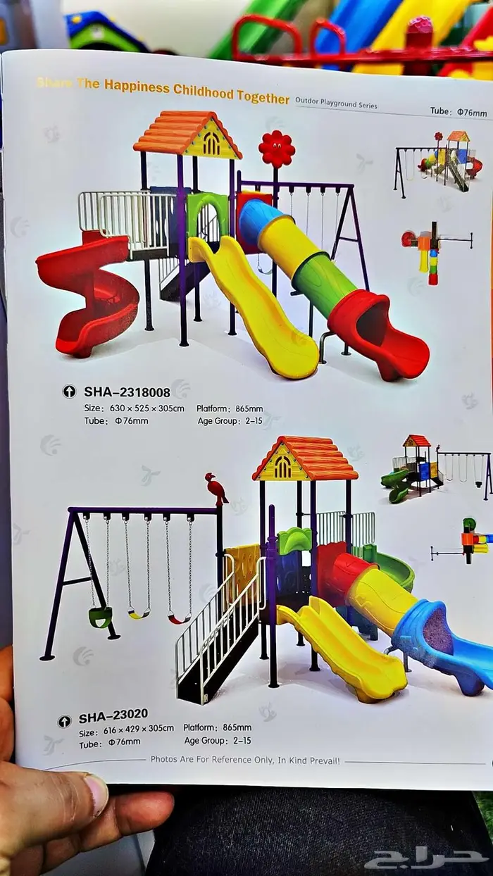 مراجيح الحدايق العاب الحدايق 48