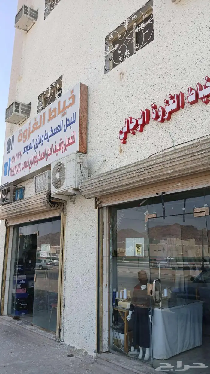 خياط الغزوة رجالية 1