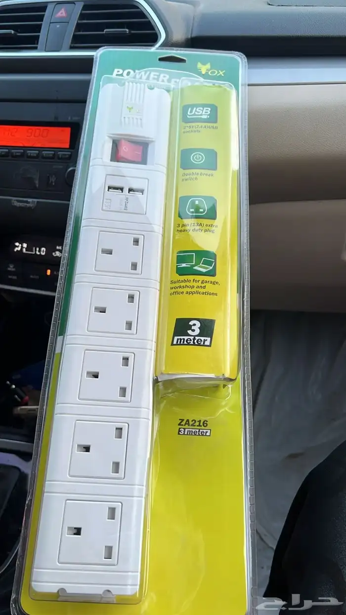 وصله خمس منافذ 0