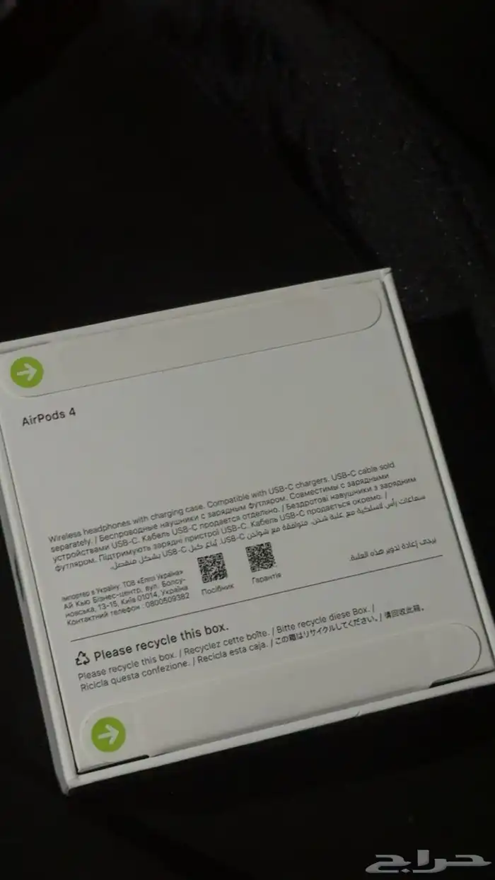 سماعه ايربودز اصلي الجيل الرابع 0