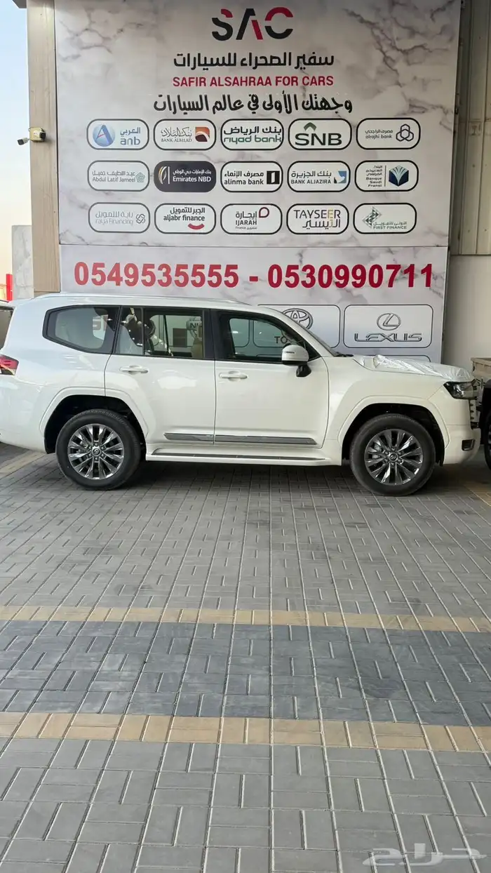 لاندكروزر-L3-2025 2