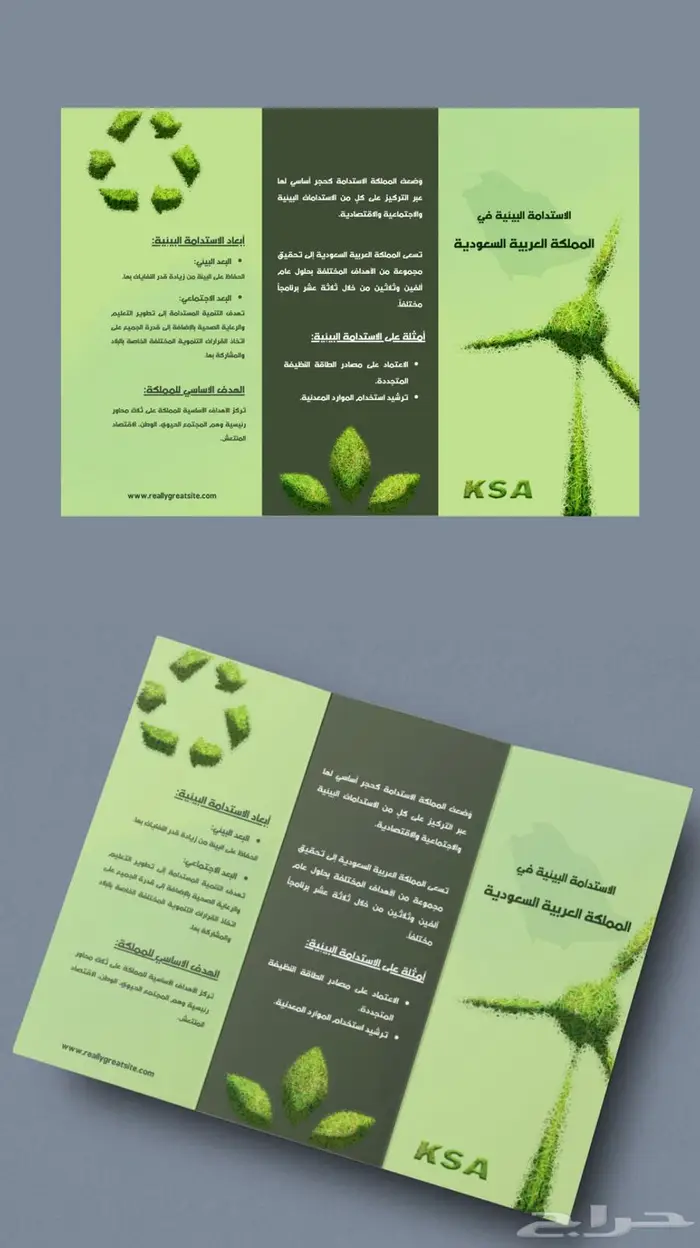 مصممة لجميع انواع التصميم 2