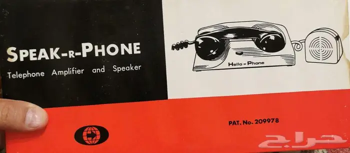 جهاز نادر Speak-R-Phone من الخمسينات أو الستينات 0
