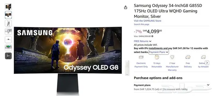 شاشة سامسونج Samsung odyssey G8 OLED 3