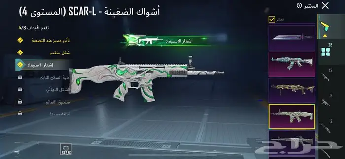 حساب اسلوب خرافي 7