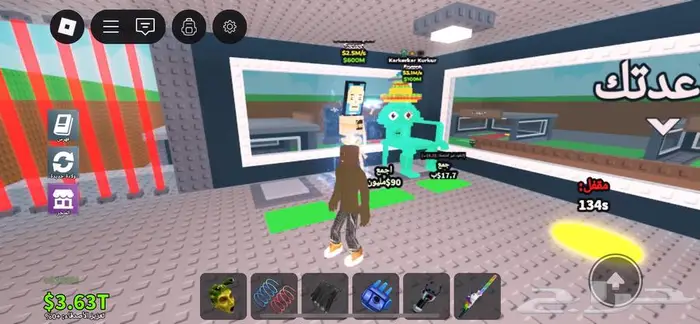 بوت هوتس بوت وكرسي عطوني اسعاركم ماكون اول مقابل او روب 0