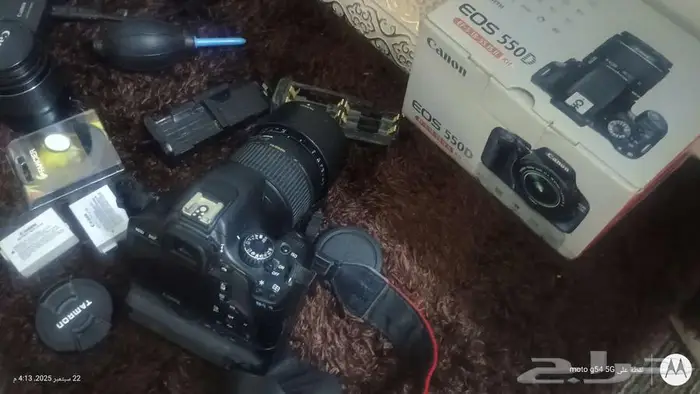 كام كنون للبيع بكامل اغراضها 0