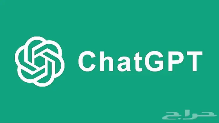 إشتراك تشات جي بي تي برو ChatGPT Pro (متجر سلة) 0