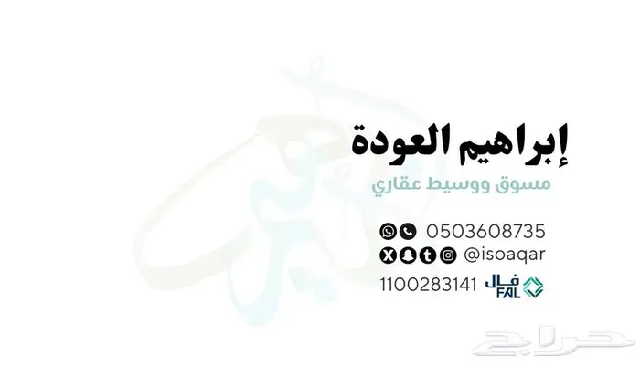 للبيع فيلا على شارعين مقسمة أدوار - حي النسيم الغربي بالرياض 1