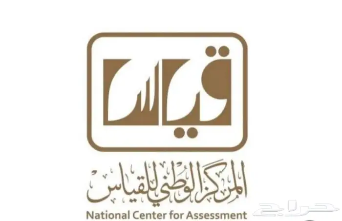 تسجيل القدرات 0