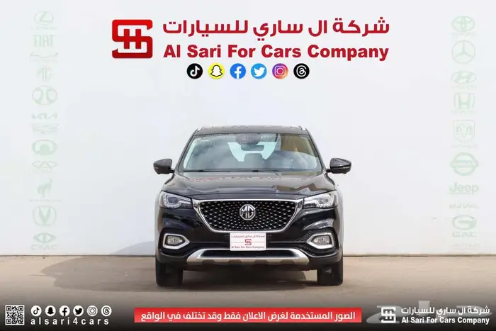 ام جي اتش اس MGHS 2021 0