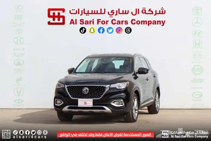 ام جي اتش اس MGHS 2021 8