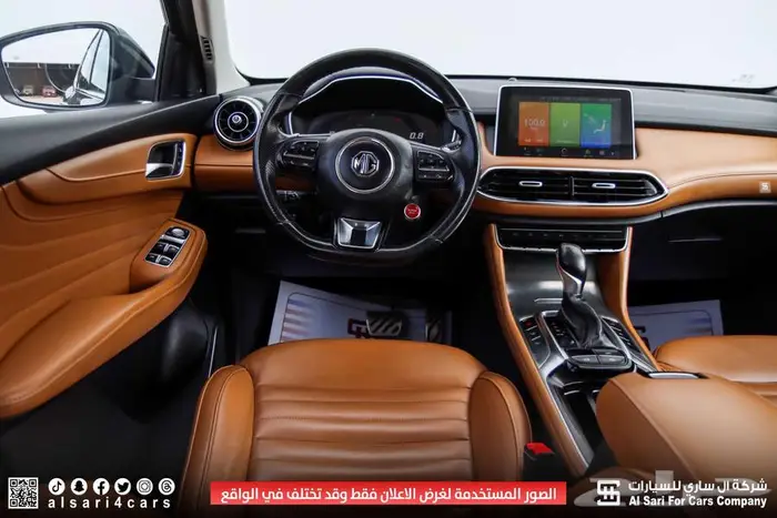 ام جي اتش اس MGHS 2021 17