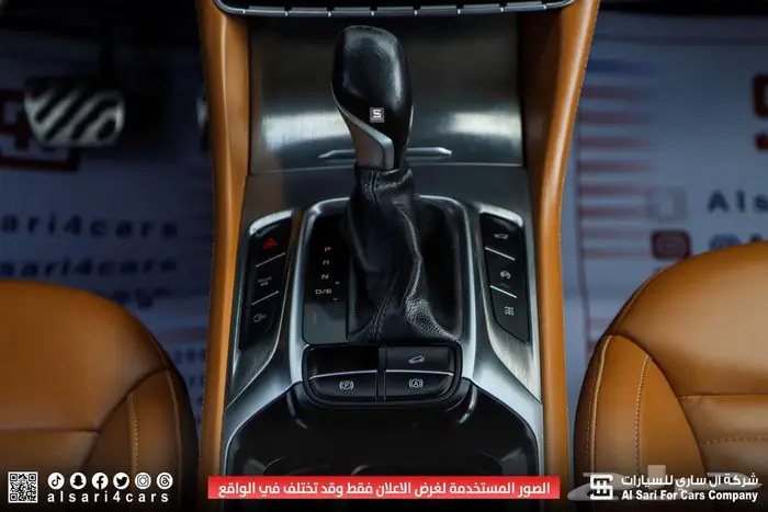 ام جي اتش اس MGHS 2021 21