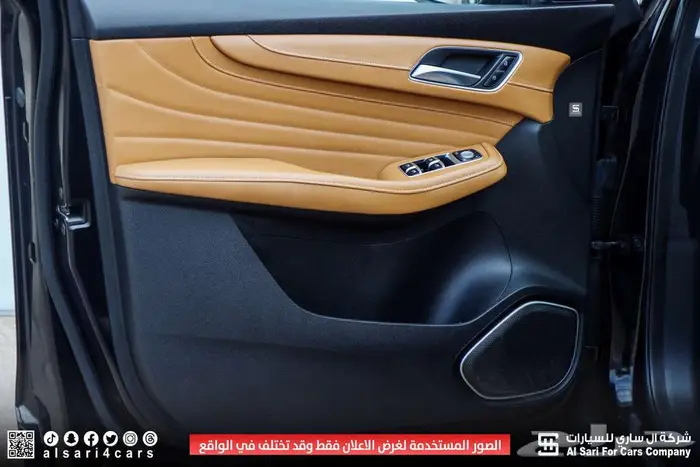 ام جي اتش اس MGHS 2021 28