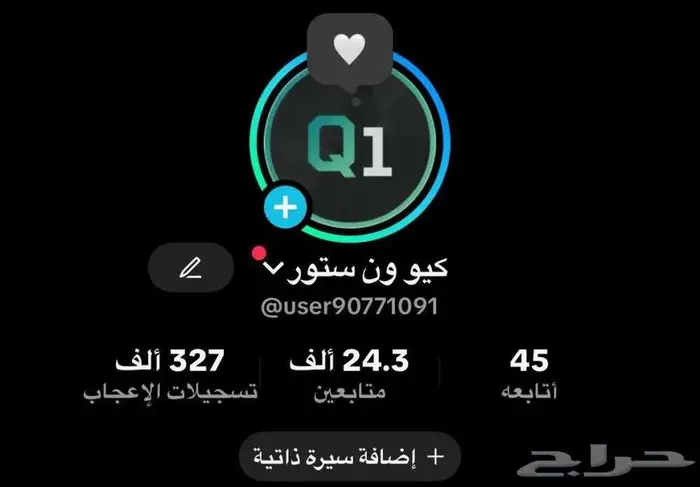 حساب تيك توك (تم البيع) 0